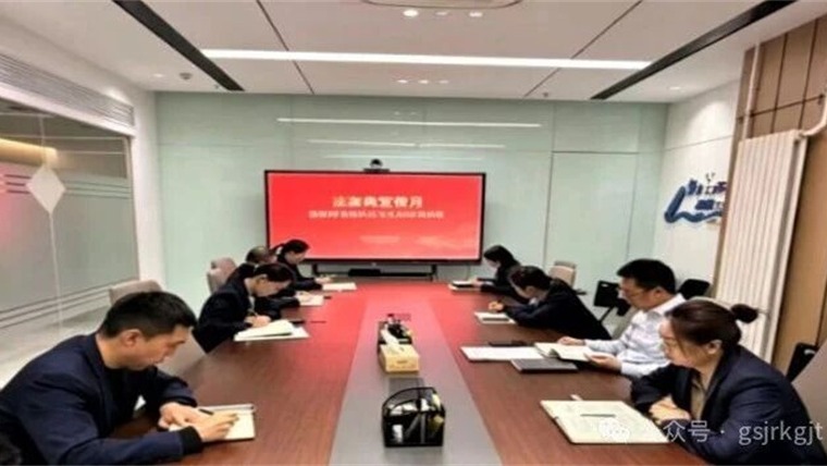 华体会网-华体会体育（中国）
开展2026年“民法典宣传月”系列活动（一）——兰内子公司精准普法施策 筑牢金融法治根基