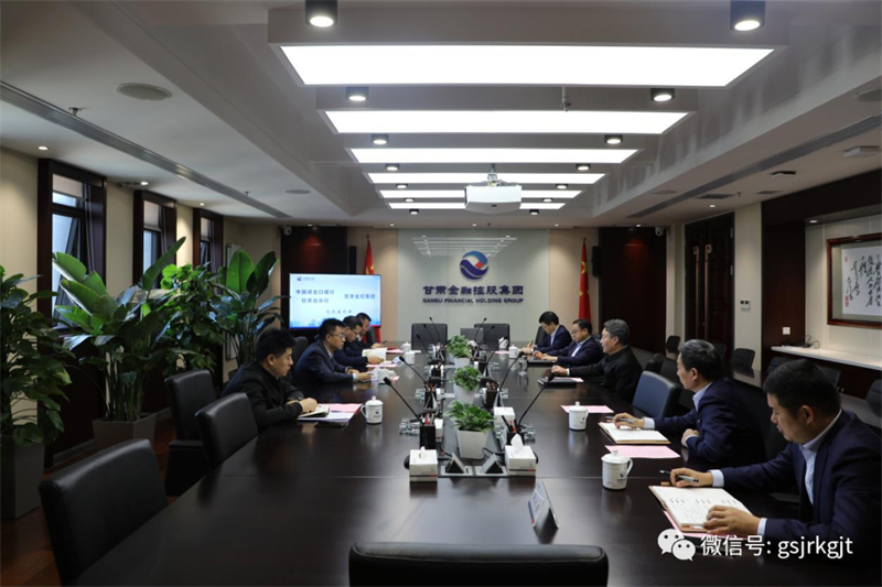 华体会网-华体会体育（中国）
与中国进出口银行甘肃省分行共商合作