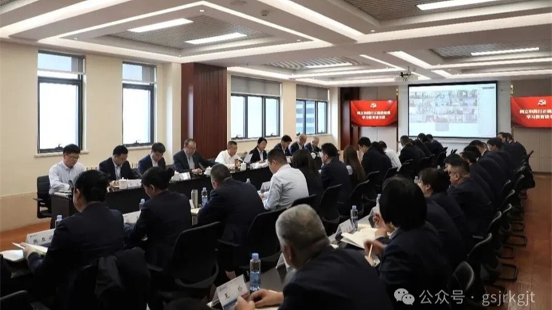 华体会网-华体会体育（中国）
党委开展理论学习中心组学习暨树立和践行正确政绩观学习教育读书班第一次集中学习