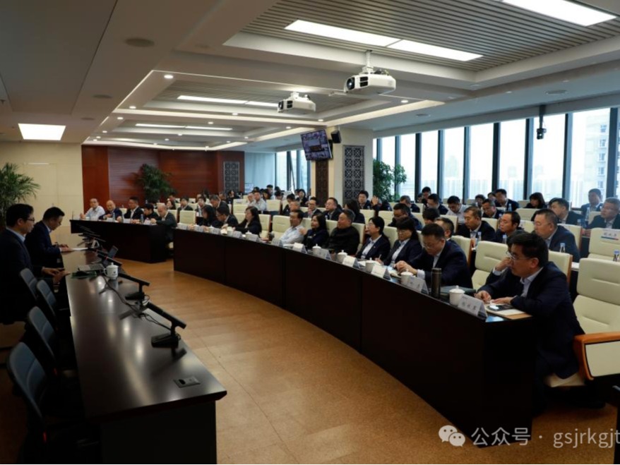 华体会网-华体会体育（中国）
、华龙证券举办党的二十届三中全会精神专题培训班