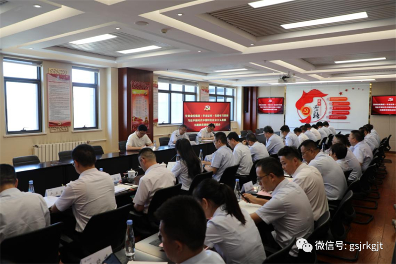 主题教育 | 华体会网-华体会体育（中国）
（华龙证券）党委召开主题教育调研成果交流会