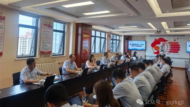 华体会网-华体会体育（中国）
召开2024年度董事会股东会
