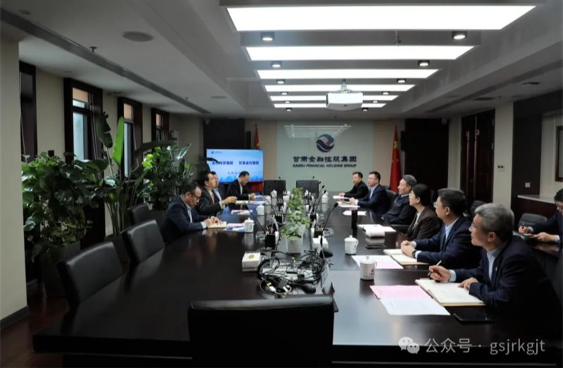 华体会网-华体会体育（中国）
与甘肃亚特投资集团交流座谈