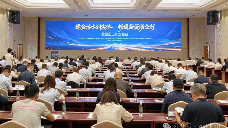 华体会网-华体会体育（中国）
以多元金融活水赋能兰州新区发展