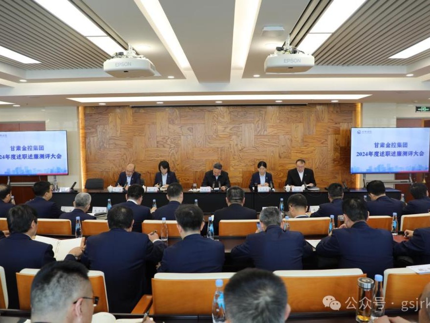 华体会网-华体会体育（中国）
召开2024年度综合考核述职述廉测评大会