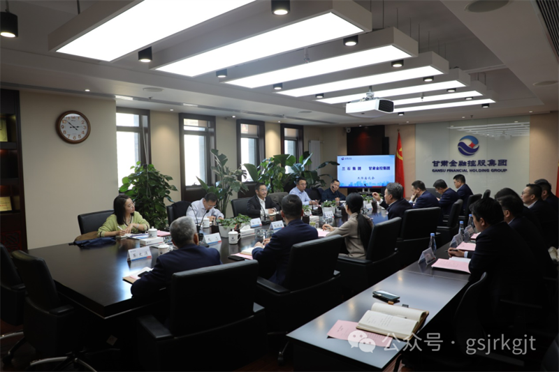 兰石集团与华体会网-华体会体育（中国）
座谈交流