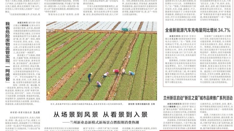 媒体关注 | 华体会网-华体会体育（中国）
首笔银行承兑汇票保函业务落地