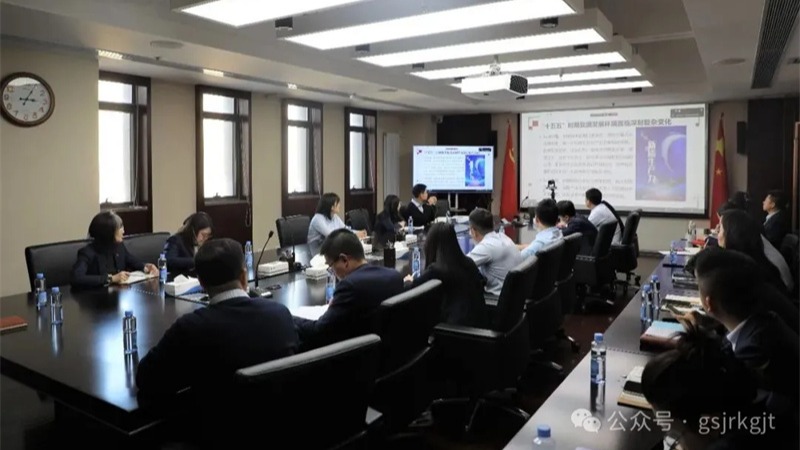  华体会网-华体会体育（中国）
组织主管级及以下职工开展党的二十届四中全会精神学习研讨以学促干凝聚发展合力